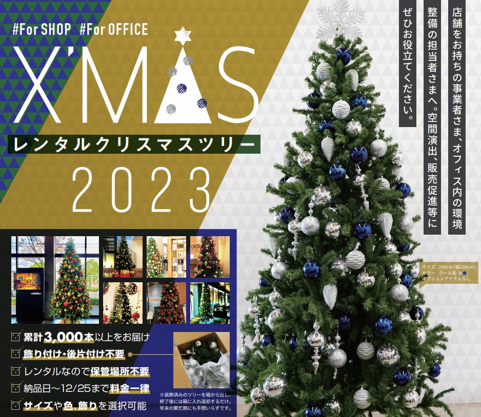 スクリーンショット-2023-10-15-